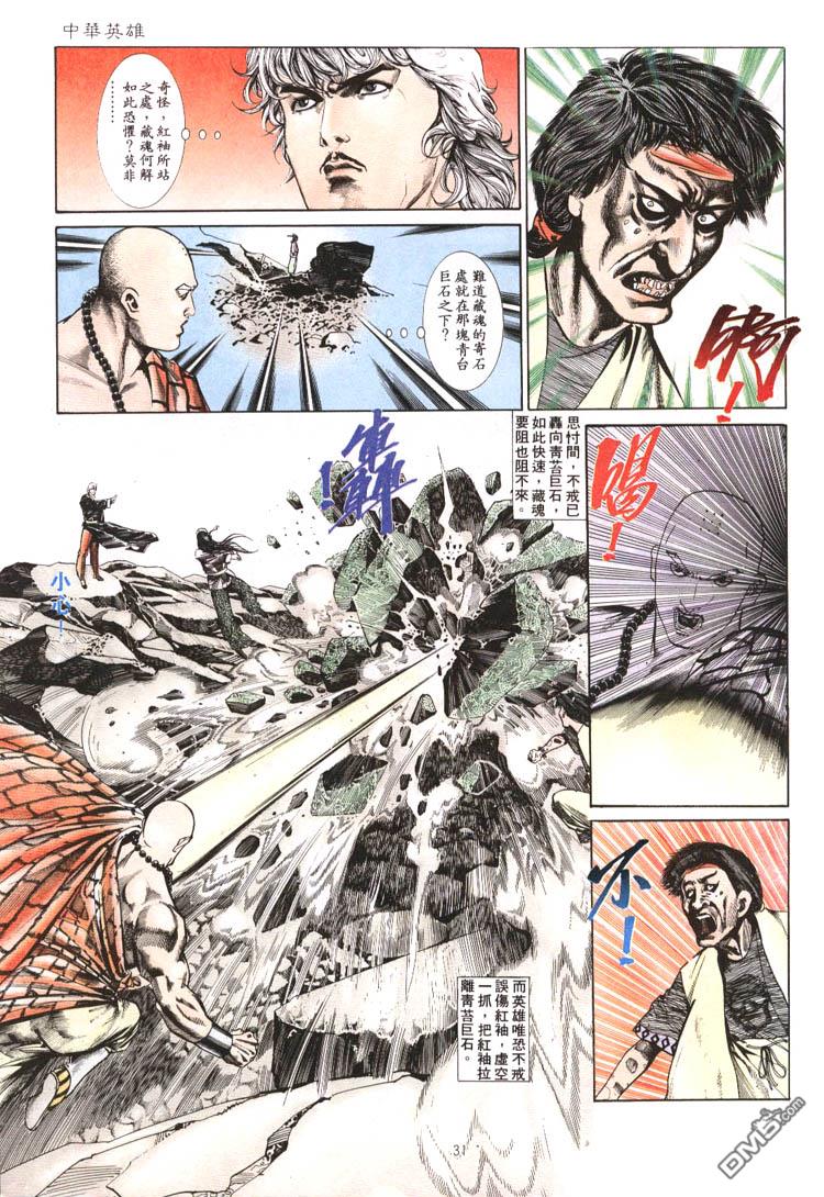 第 27 页