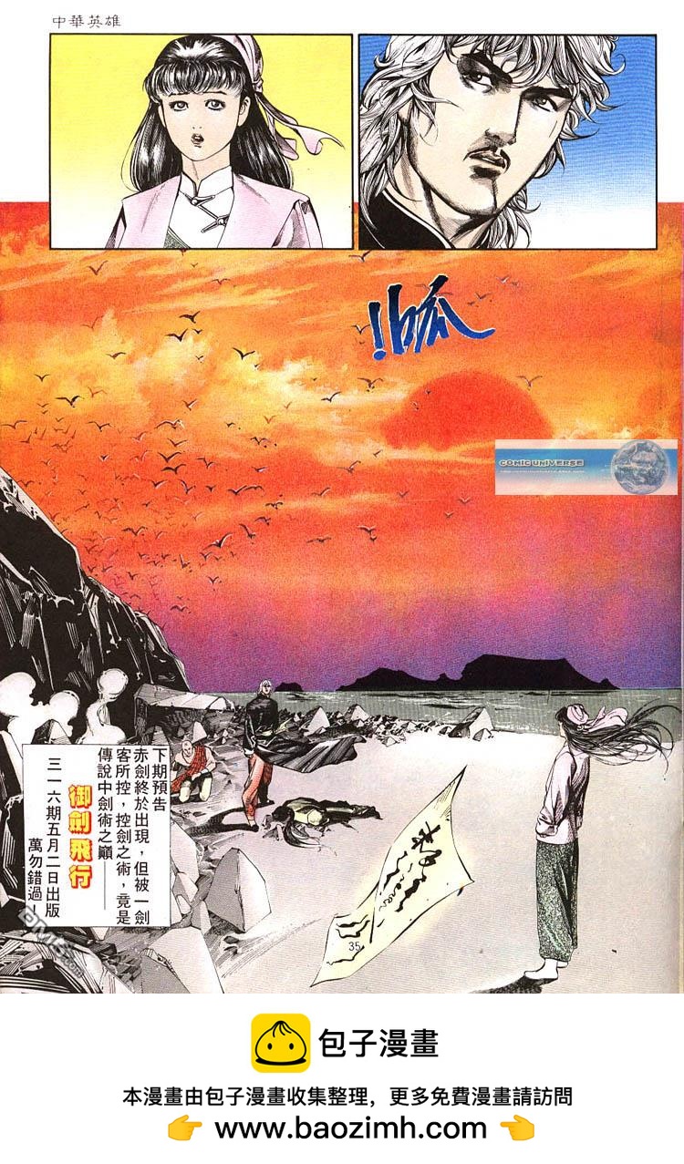 第 31 页