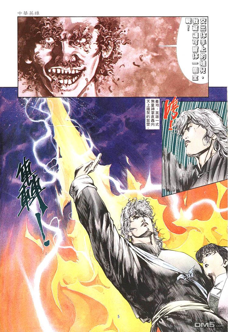 第 5 页