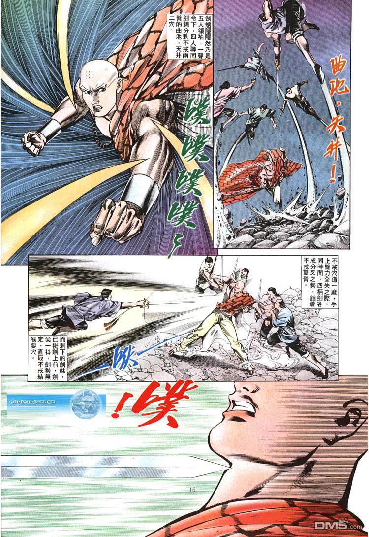 第 16 页