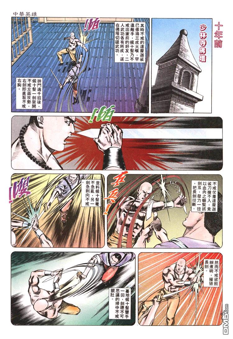 第 19 页