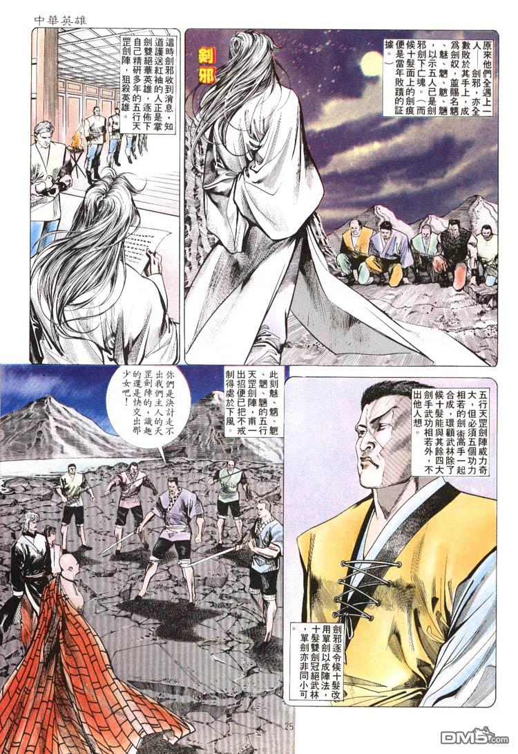 第 21 页