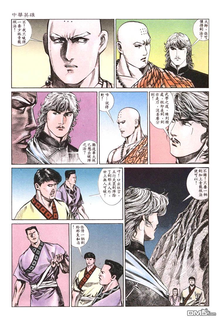 第 22 页