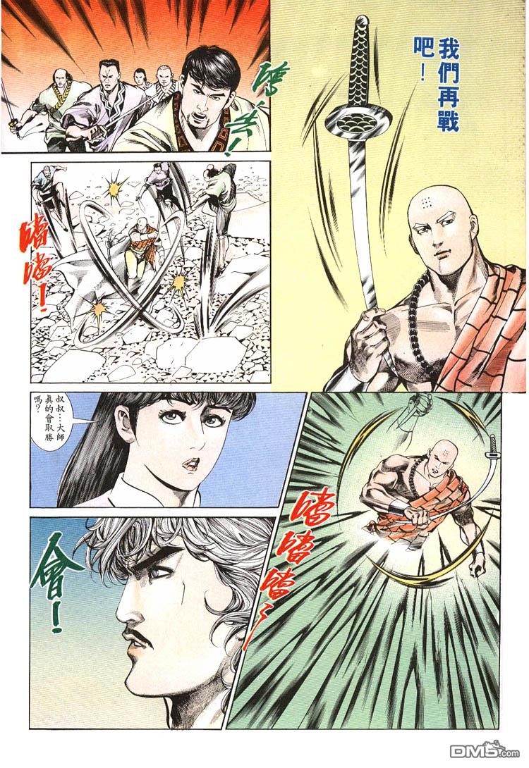 第 24 页