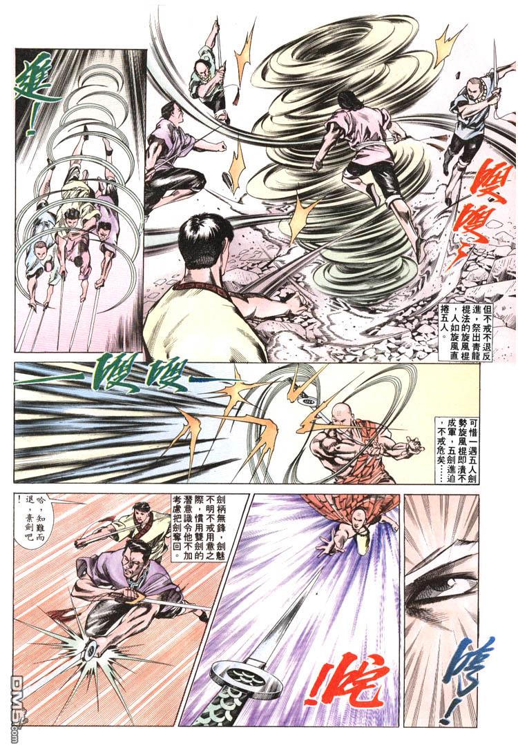 第 26 页