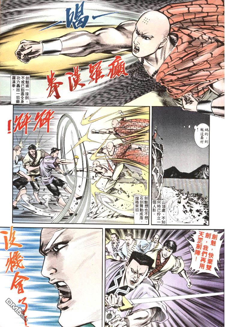 第 27 页