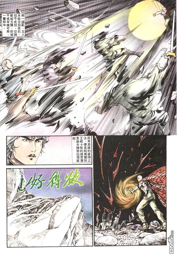 第 28 页