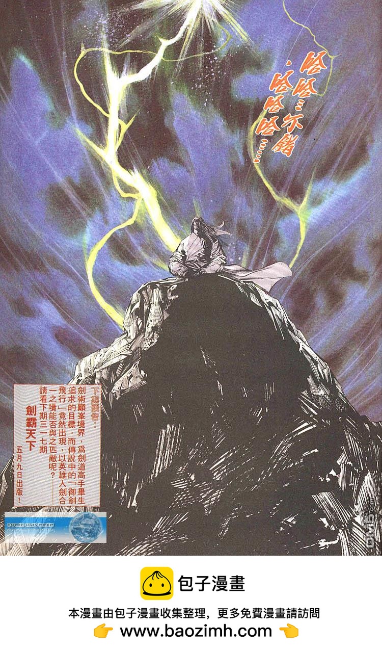 第 31 页