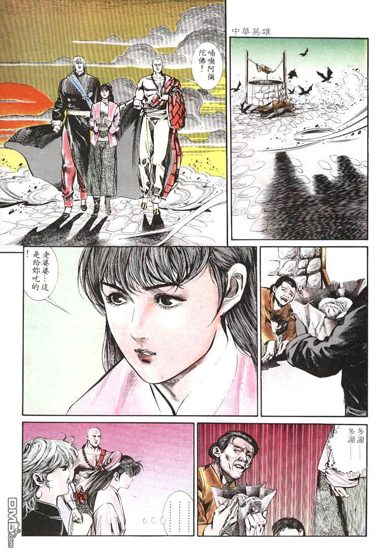 第 5 页