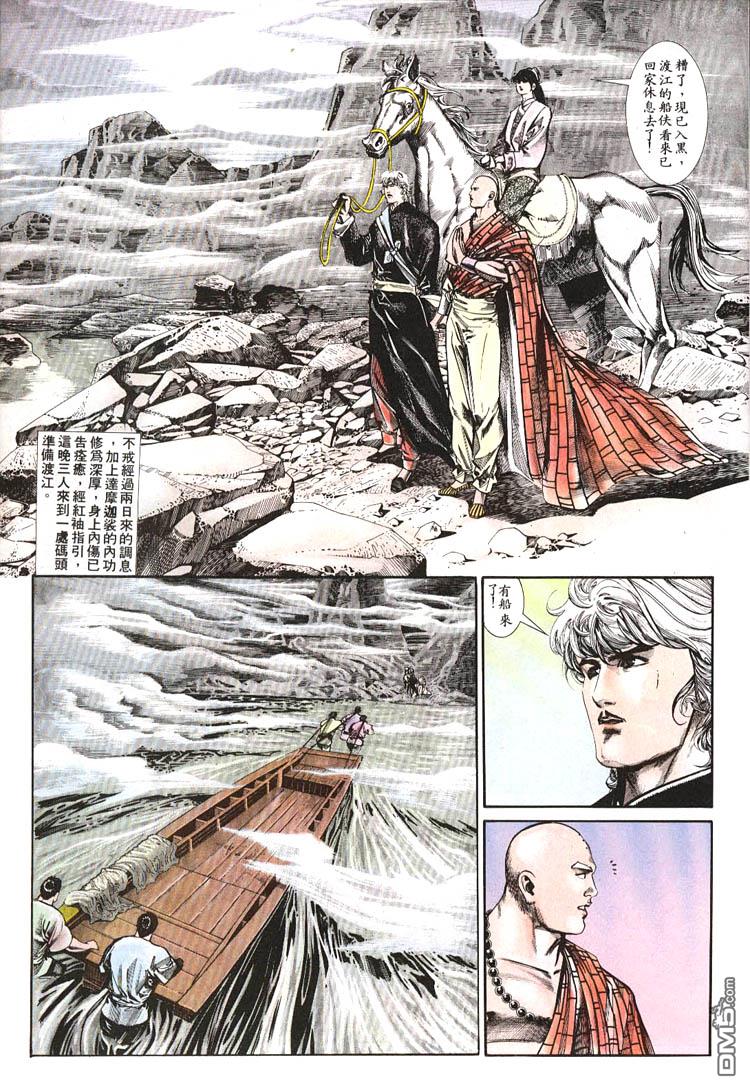 第 7 页