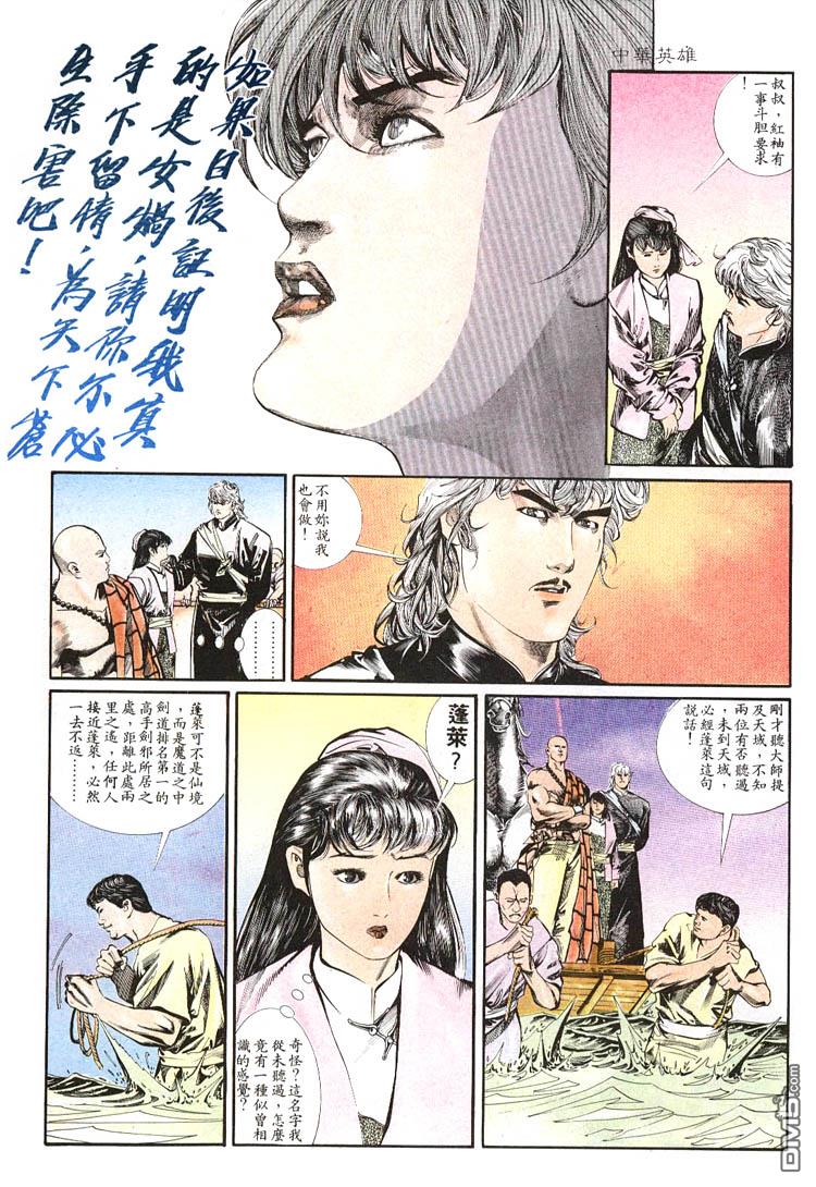 第 9 页