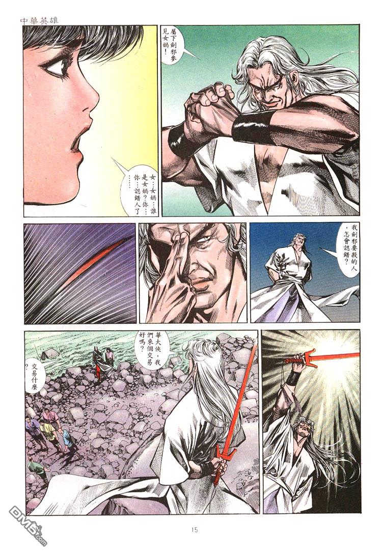第 10 页