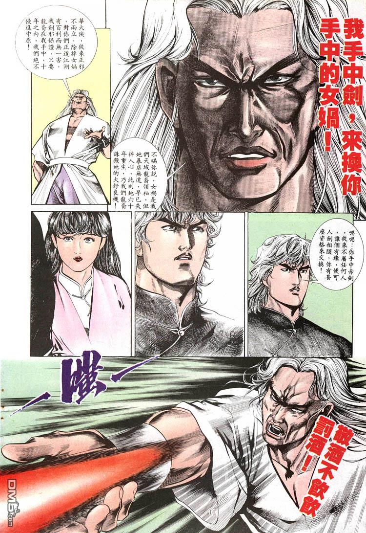第 11 页