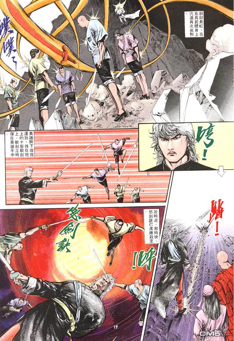 第 12 页