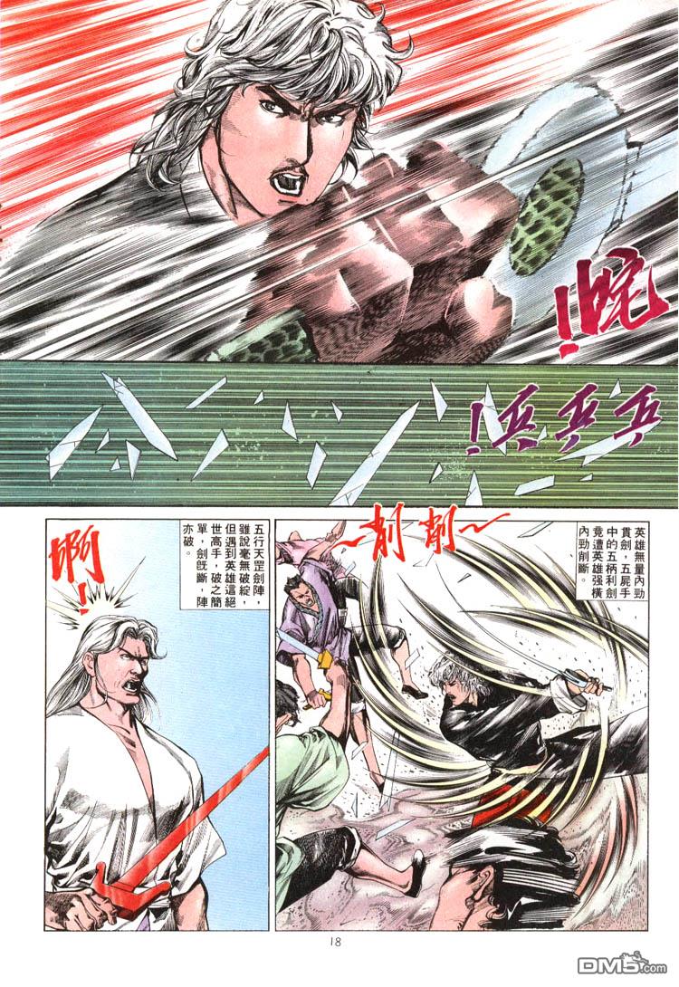 第 13 页