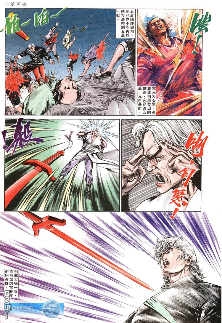 第 14 页