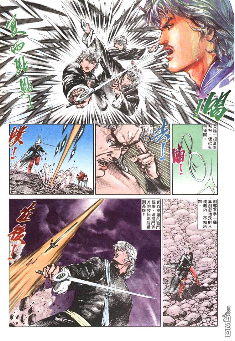 第 18 页