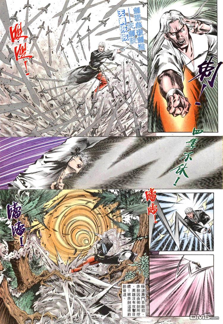 第 19 页