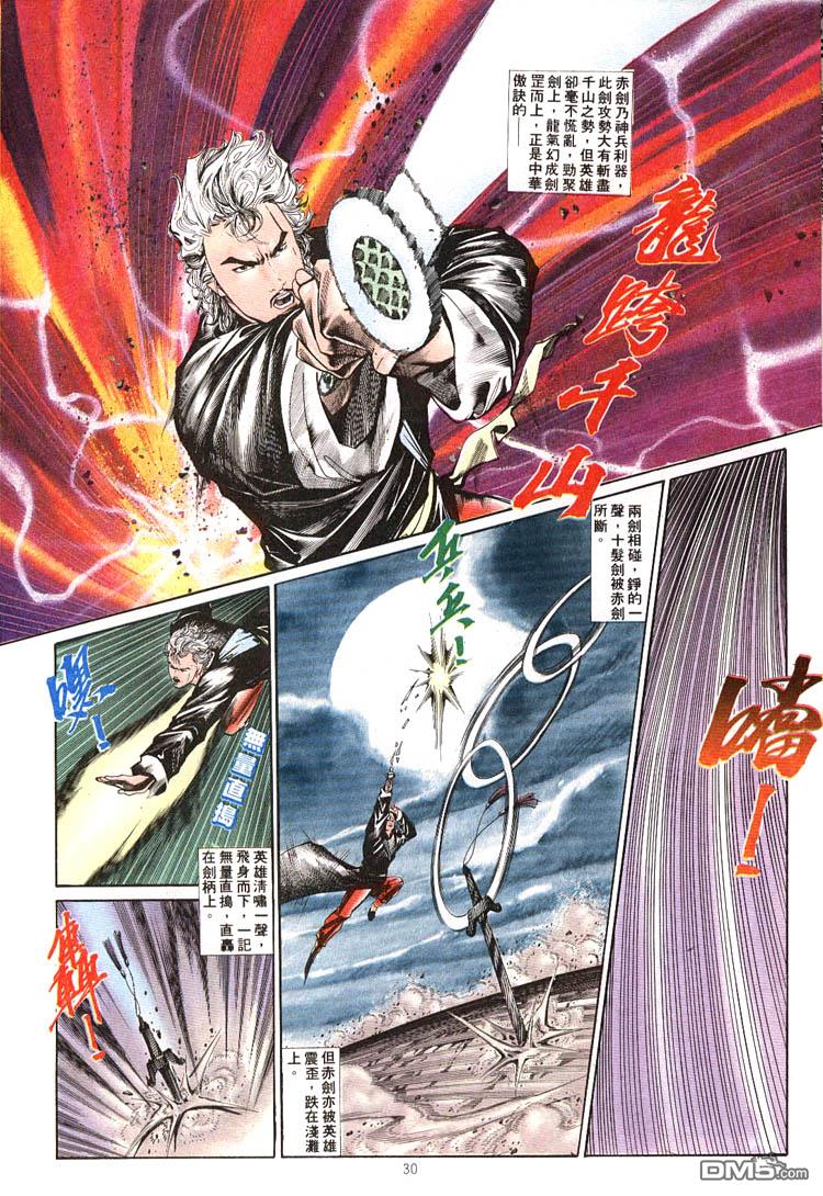第 21 页