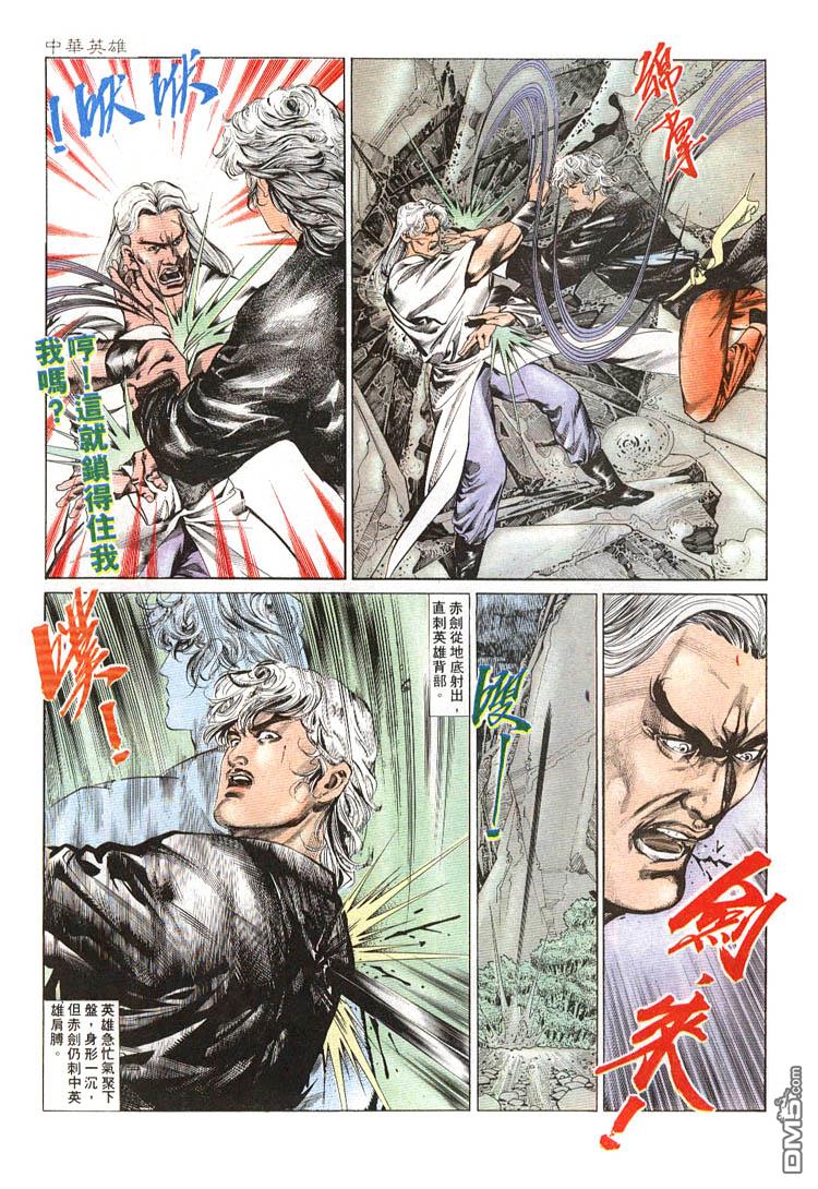 第 23 页