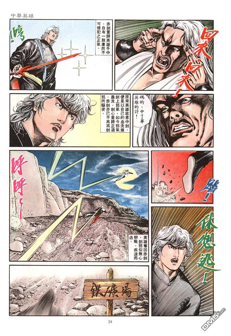 第 25 页
