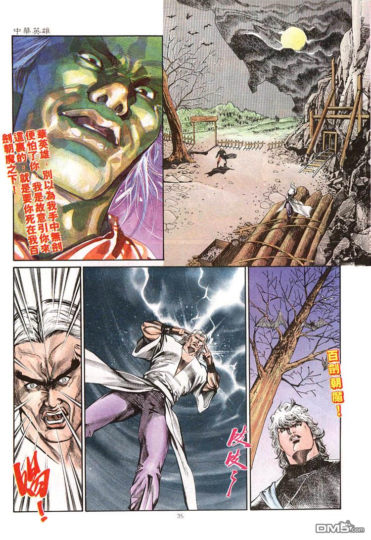 第 26 页