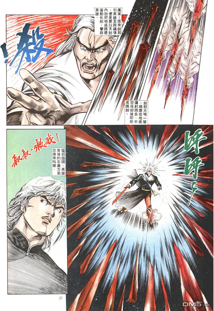 第 28 页