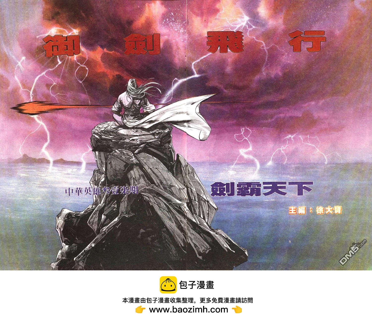 第 30 页