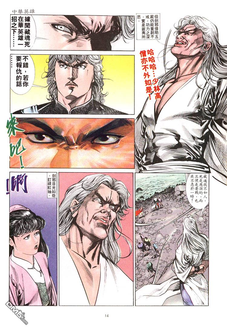第 9 页