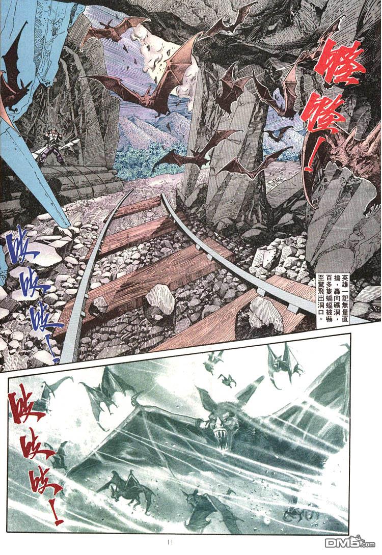 第 11 页
