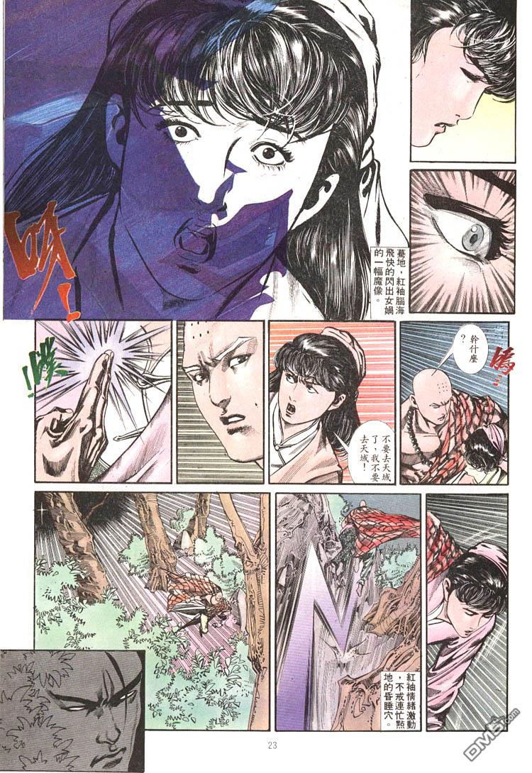 第 19 页