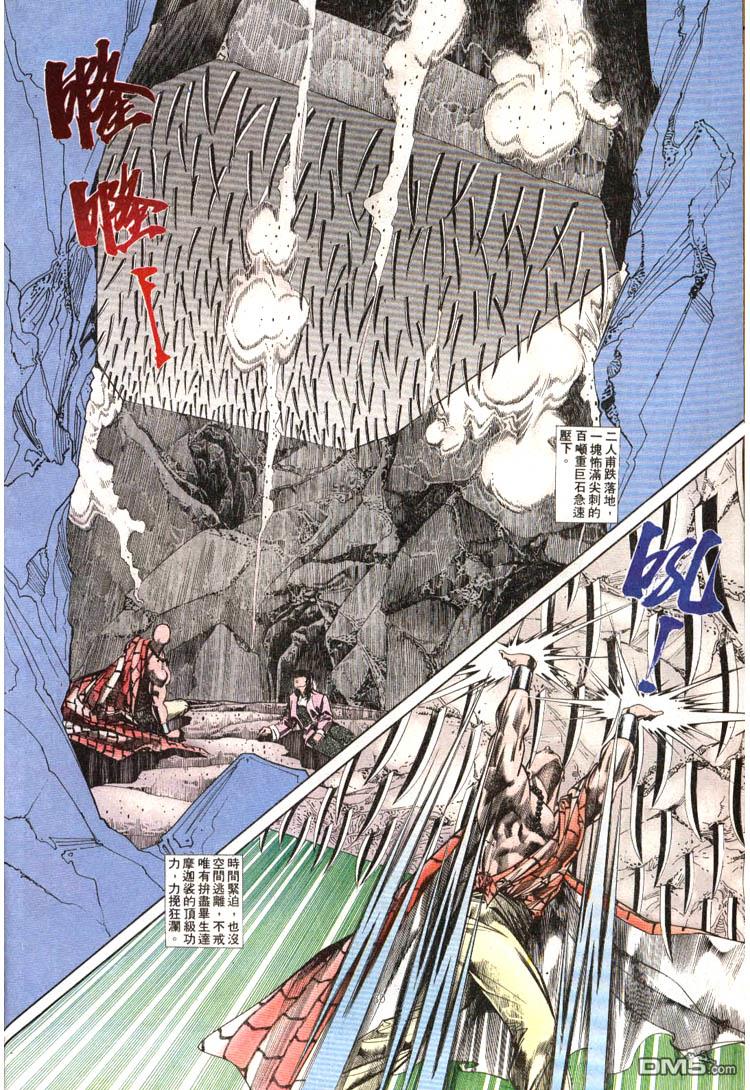 第 26 页