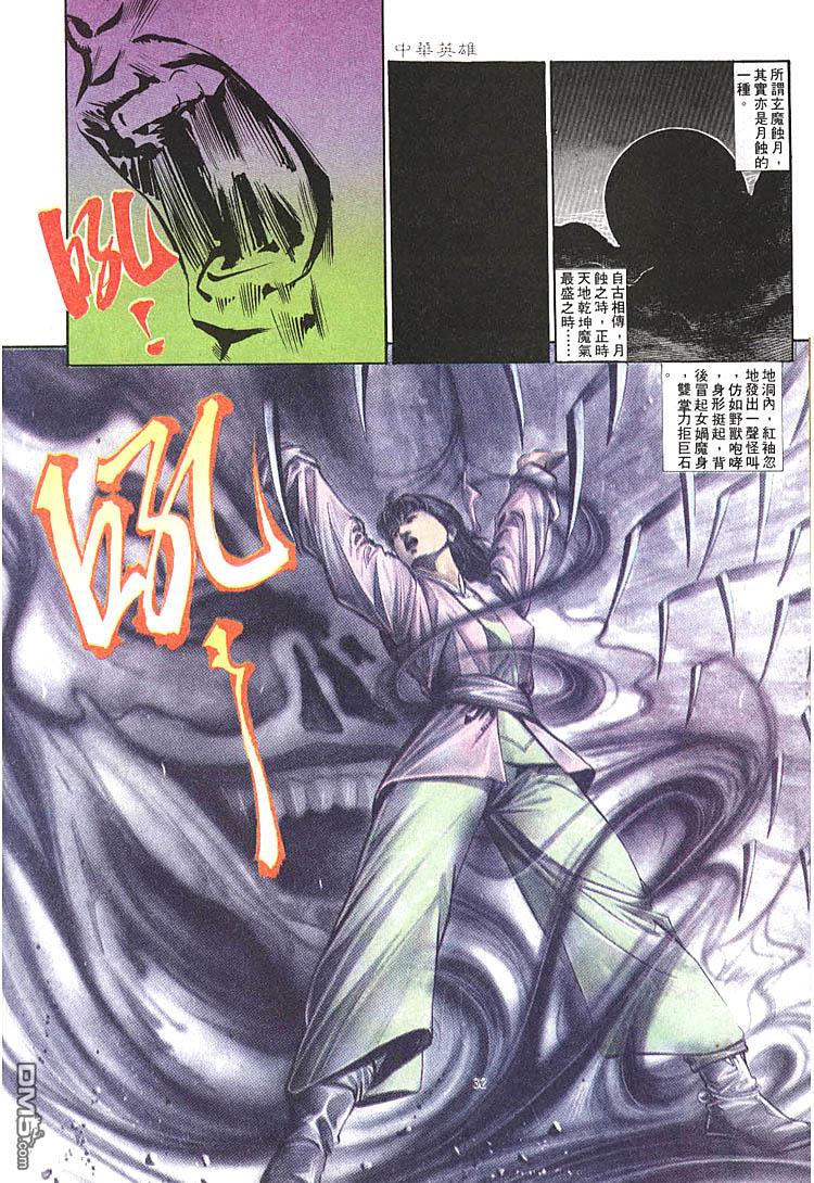 第 28 页