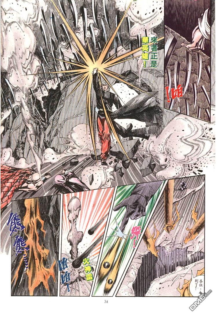 第 30 页