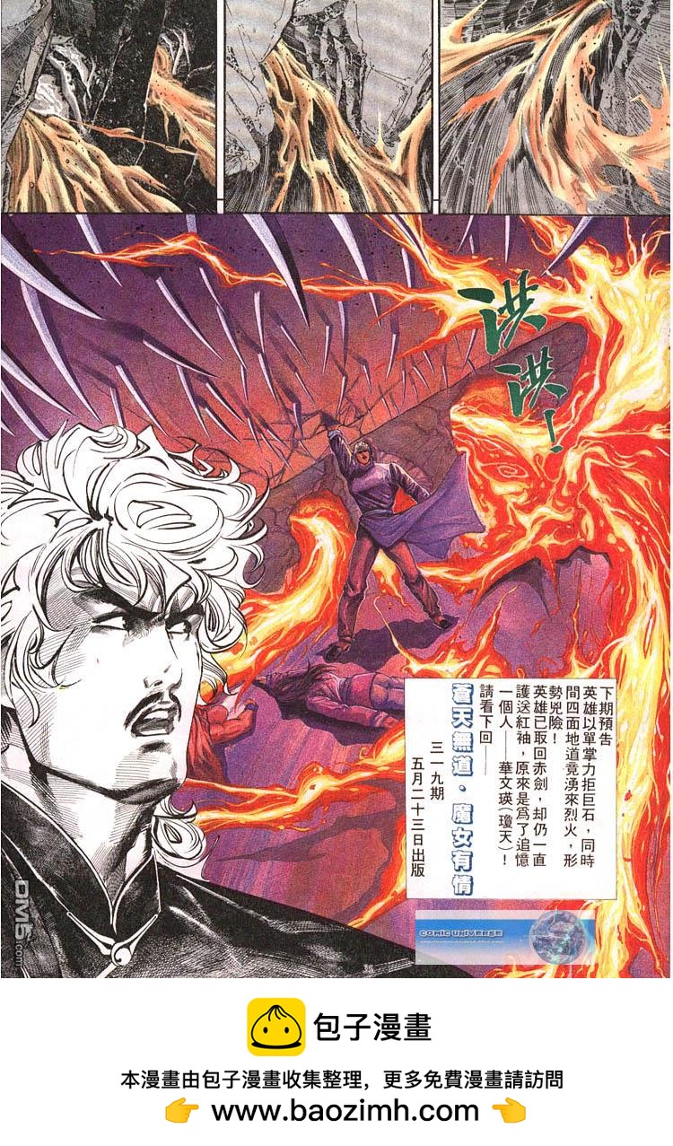 第 31 页