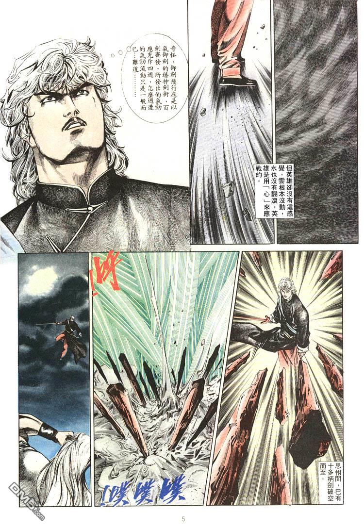 第 5 页