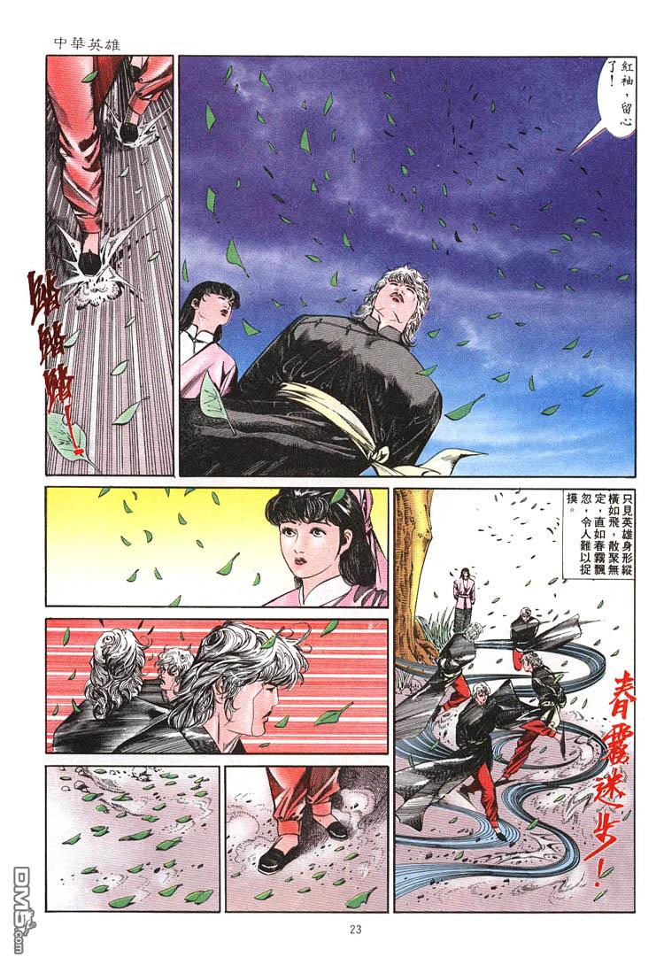 第 18 页