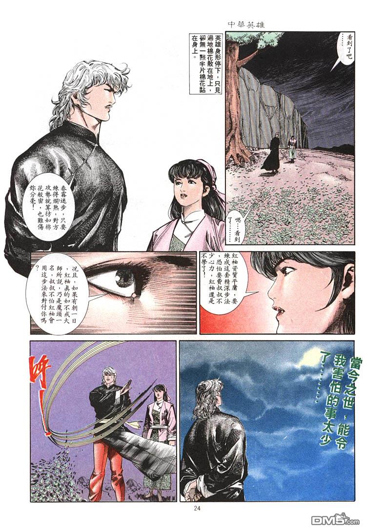 第 19 页