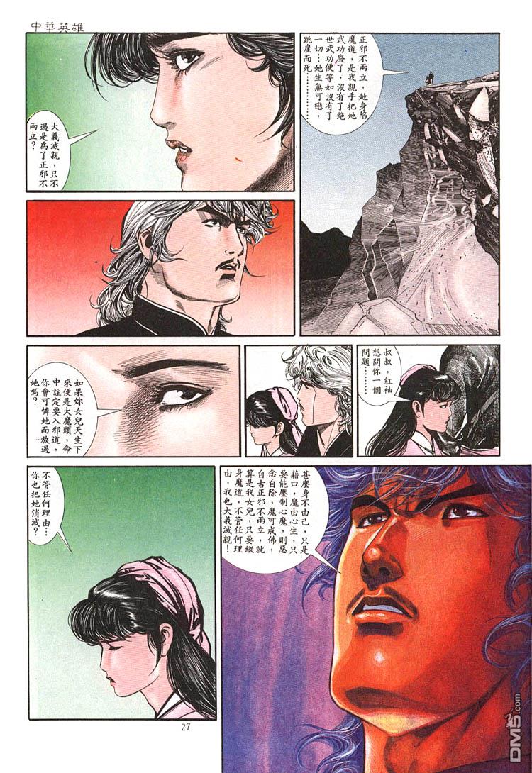 第 22 页