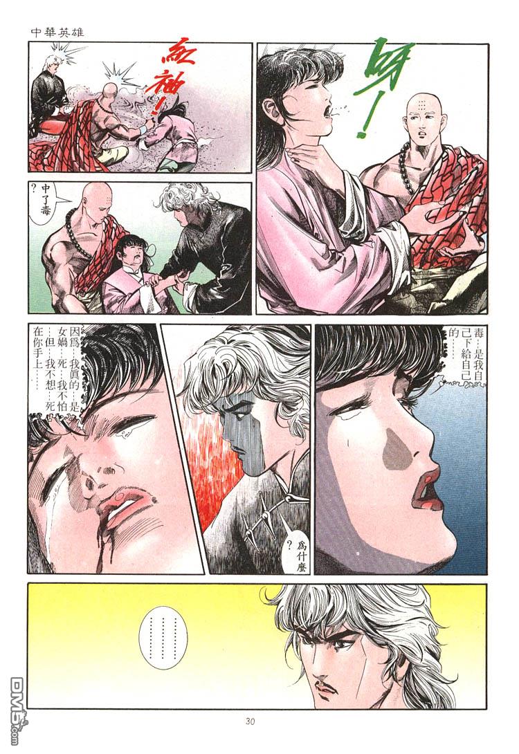第 25 页