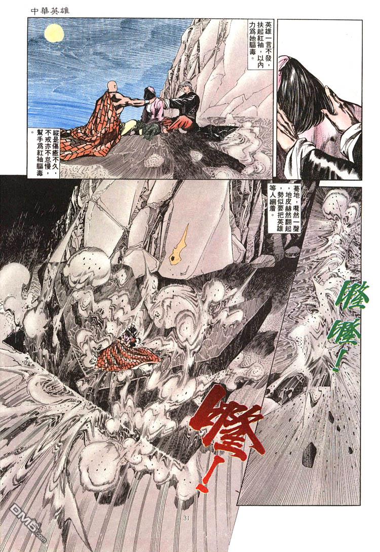 第 26 页