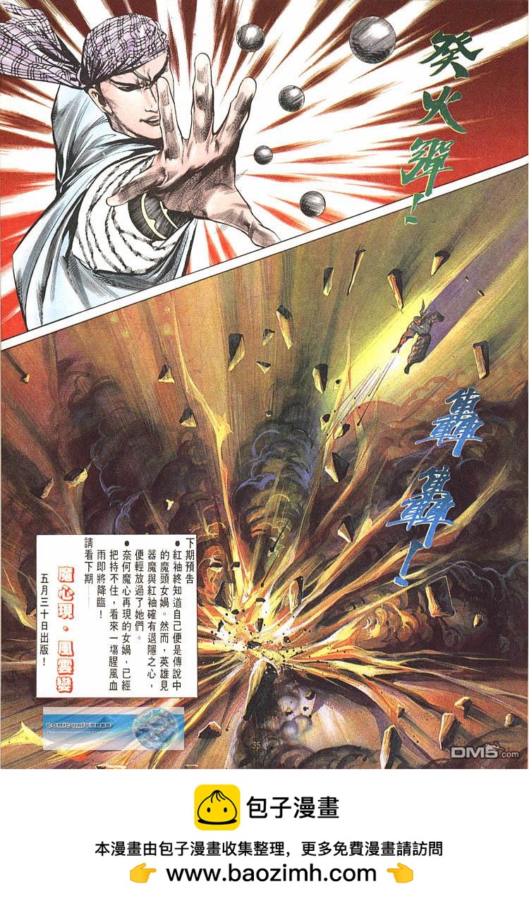 第 30 页