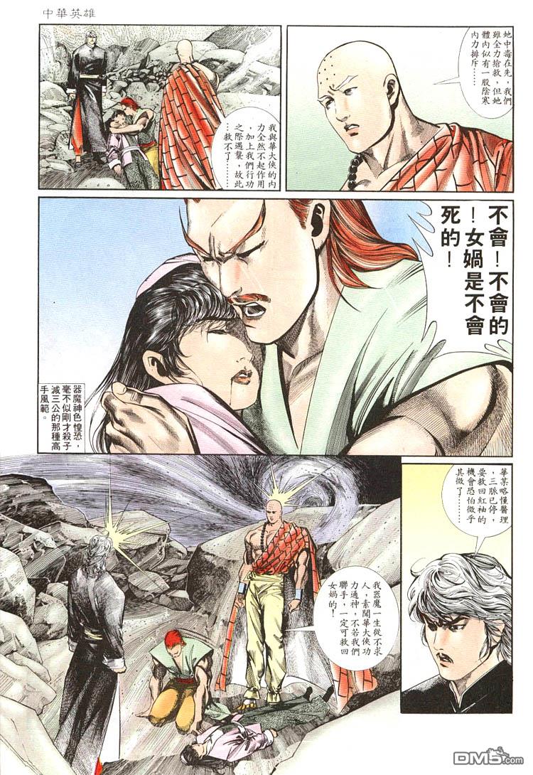 第 19 页
