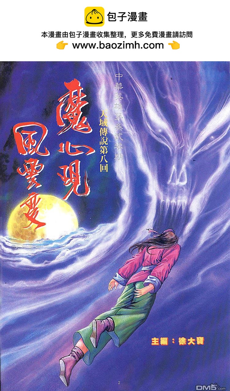 第 2 页