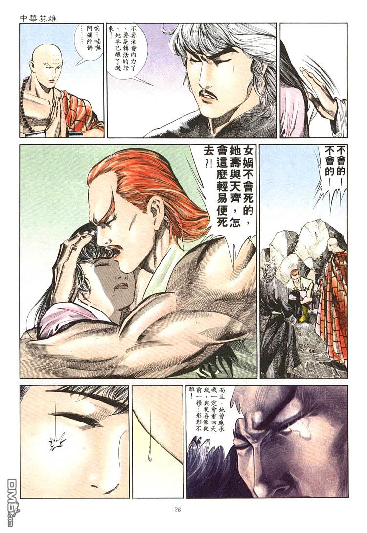 第 22 页