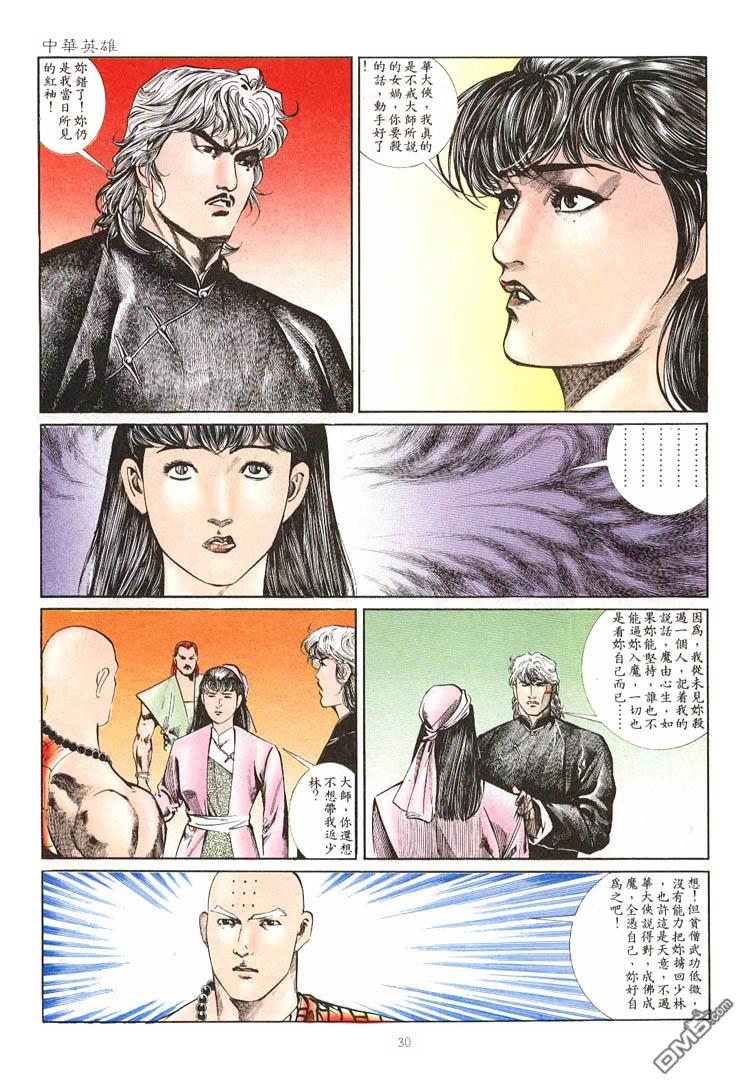第 26 页