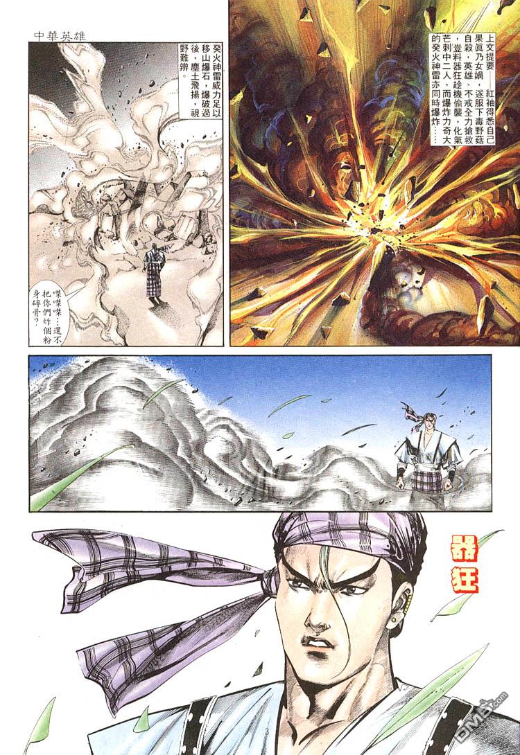 第 3 页