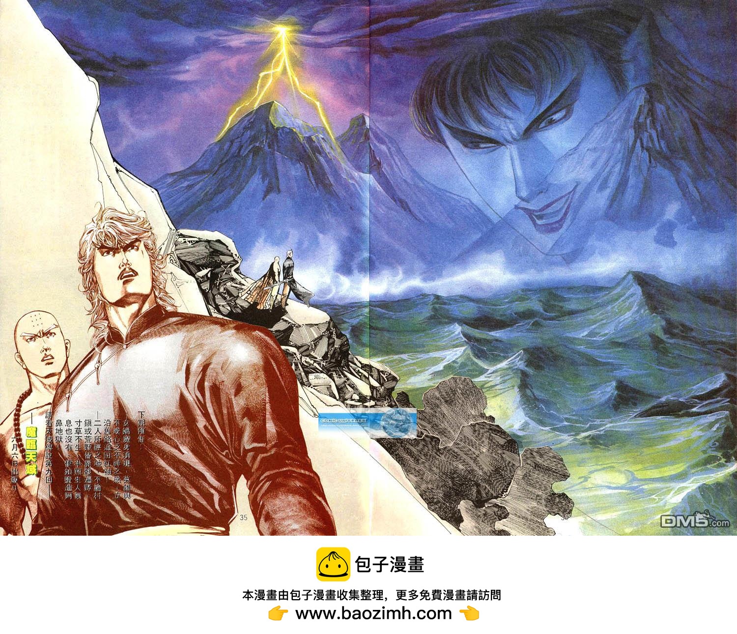 第 30 页