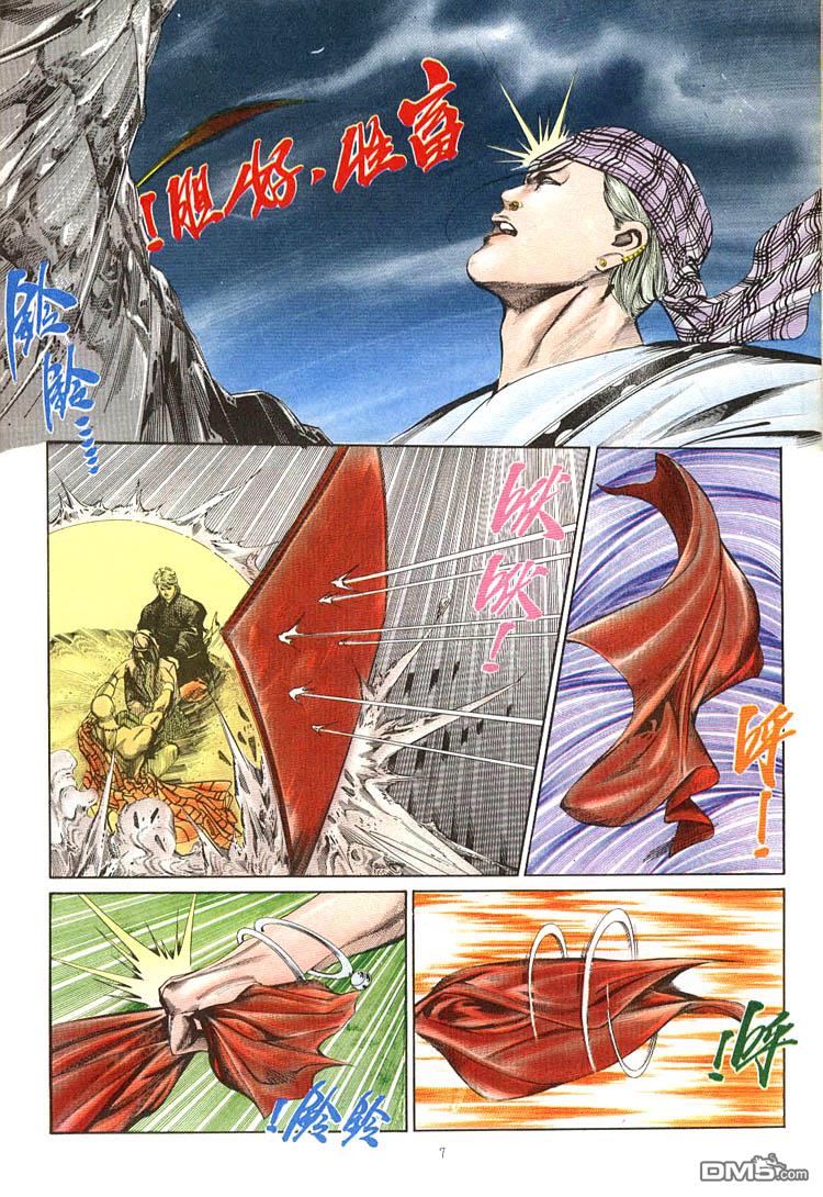 第 7 页