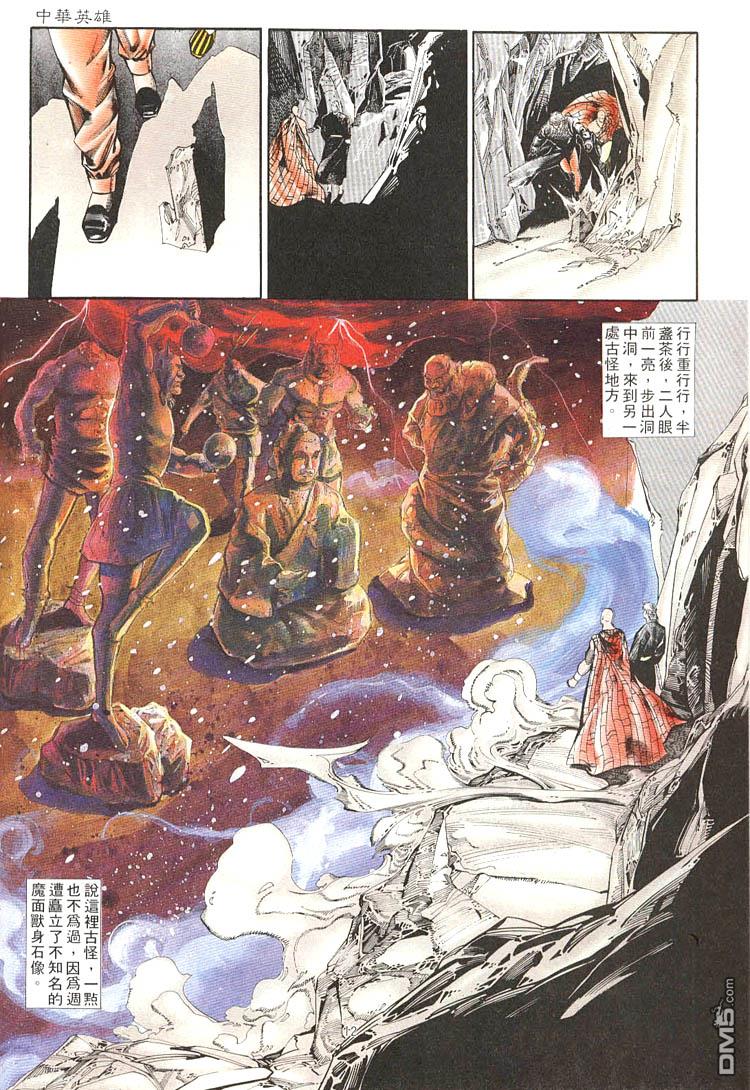 第 12 页